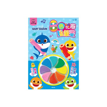 碰碰狐8色花瓣蠟筆畫