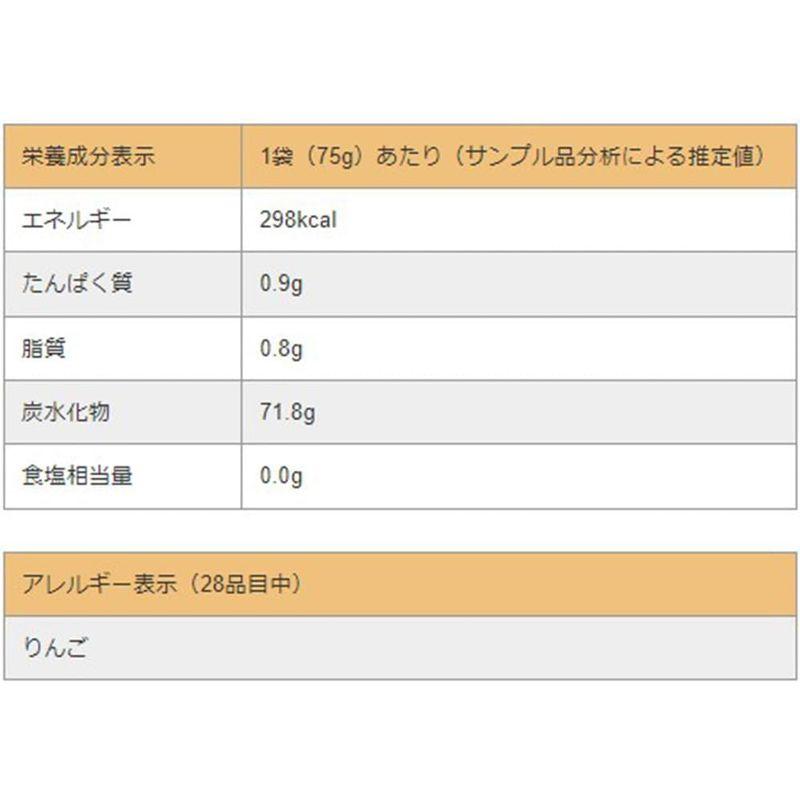 アスザックフーズ 信州りんごチップス 王林 フリーズドライ ノンフライ スタンドパック 75g