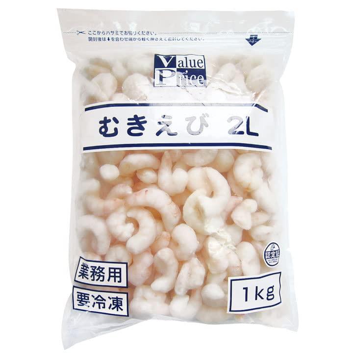 むきえび 1kg (NET600g) 2L 12877