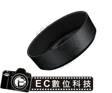 【EC數位】 可反扣遮光罩 AF-S DX 35mm F1.8 F/1.8 G HB-46 太陽罩