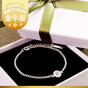 【ART64】祝金牛座生日快樂 手繪風 純銀星座手鍊 女生手鍊 生日禮物