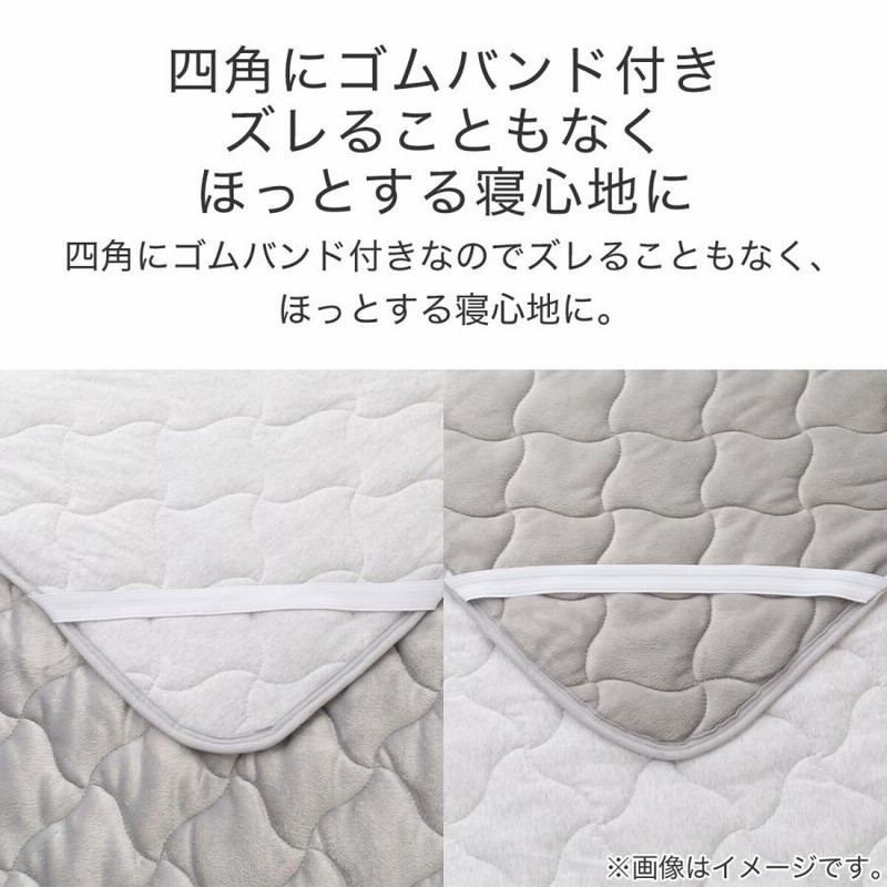 ＫＳＢオールシーズン敷ケット KSBオールシーズン敷ケット-すぐドンバス地方