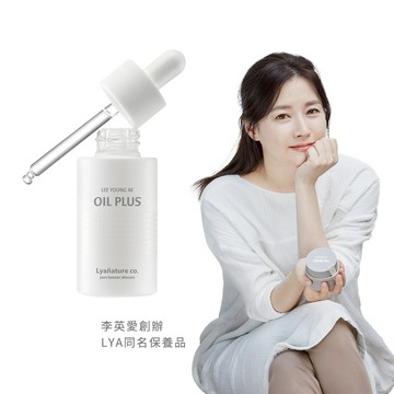 【久保雅司】李英愛親研LYA｜李英愛最愛~山茶花籽護膚油 40ml