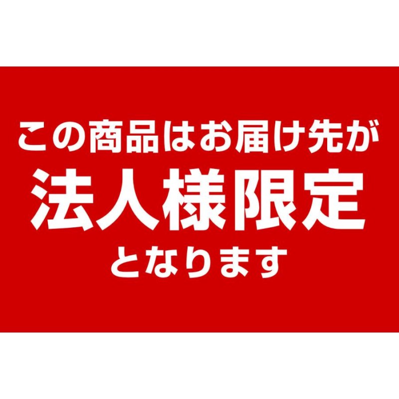 法人限定） 玄関マット 屋内 業務用 150×150cm ロンステップマットハイ