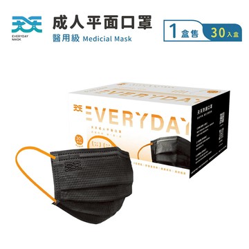 【天天】成人醫療平面口罩-隕石黑X特仕橘-30入/盒