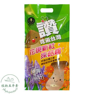 ✨台灣品牌? 富強森 强森先生 卡滋餅 植物五辛素 餅乾 香菇餅 芋頭餅 蕃薯餅 冬筍餅 花現新社 #丹丹悅生活