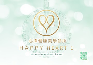 心澤品項-15萬