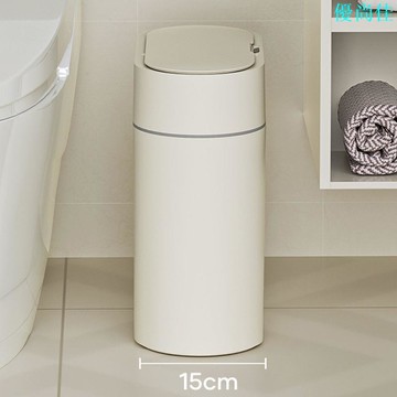自動吸附智能殺菌感應垃圾桶家用客廳衛生間廁所帶蓋廚房自動夾縫