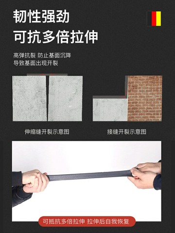 屋頂防水補漏材料外墻房頂聚氨酯噴劑樓頂瀝青堵漏王防水涂料膠水