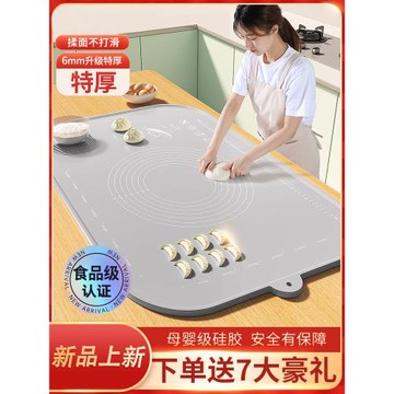 (免運)德國家用硅膠揉面墊包餃子食品級加大加厚和面案板烘焙工具搟面杖