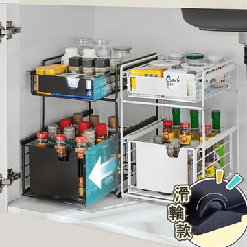 【慢慢家居】滑輪升級款-廚房浴室雙層抽屜式置物架