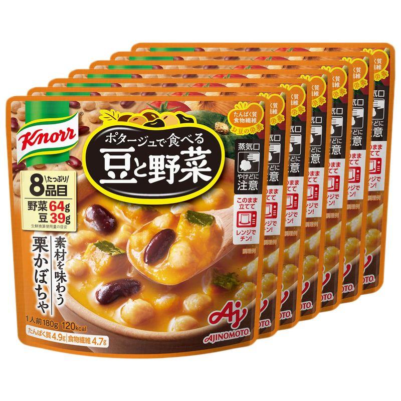 味の素 クノール ポタージュで食べる豆と野菜 素材を味わう栗かぼちゃ スープ レトルトスープ スープ レトルト 野菜スープ 180g ×7個