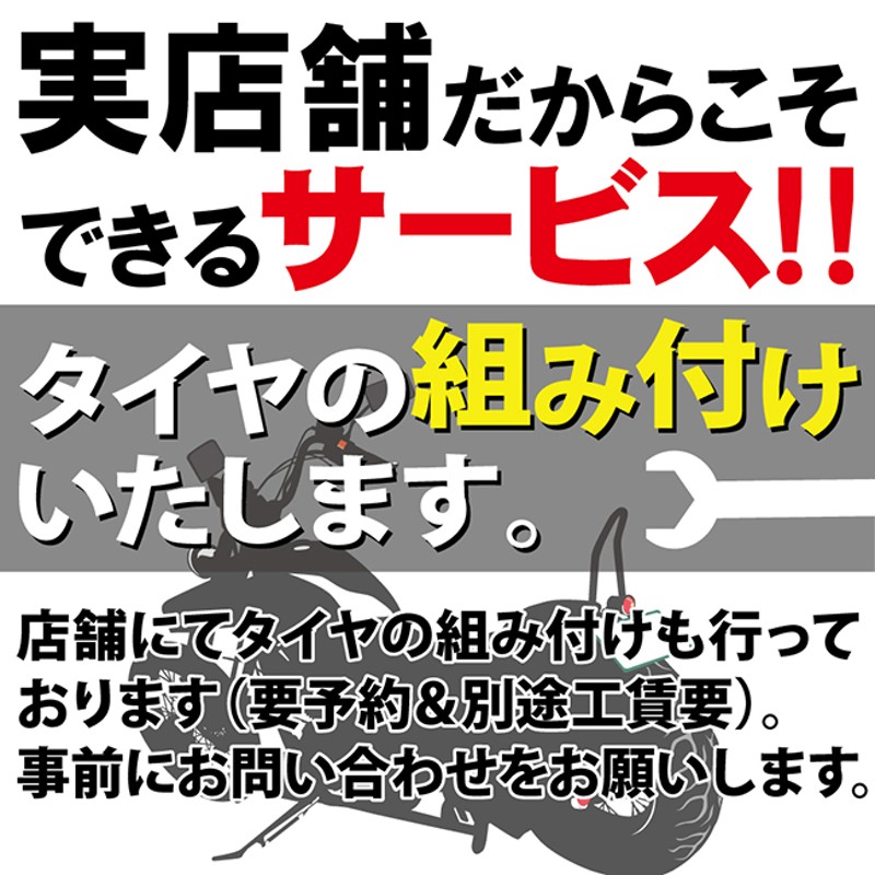 送料無料 MICHELIN(ミシュラン) POWER5 160/60ZR17 パワー5 パワーファイブ リア用(934330) (オンロード用タイヤ) バイク  タイヤ リアタイヤ ラジアルタイヤ | LINEブランドカタログ