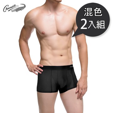 鱷魚空調網孔親膚平口褲_混色二入裝