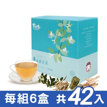 【紫金堂】紫金金銀花茶 (每組6盒，每盒7入，共42入)【N1HF88000740000*6】