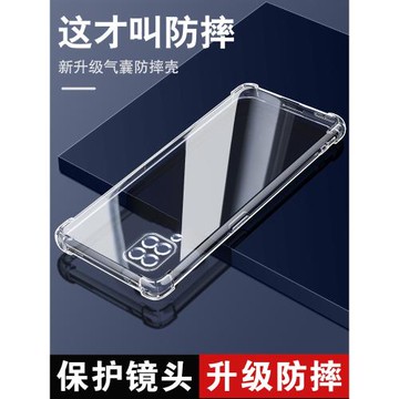 UFT適用三星A42 5G氣囊防摔手機殼硅膠保護套全包超薄軟邊透明四角加厚鏡頭男女新款個性簡約創意
