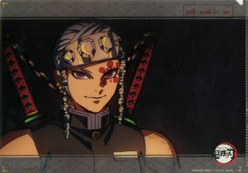 宇髓天元名場景疊穿A4文件夾鬼滅之刃×ufotable DINING第6期期待抽賞贈品