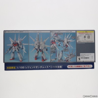 『中古即納』{PTM}1/100 ZGMF-X666S レジェンドガンダム 初回