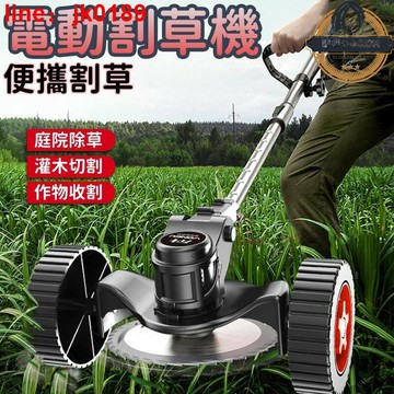 【店家優選】鋰電除草機 小型園林草坪機 多功能打草機