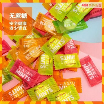 現台出貨💯無糖薄荷糖 海鹽薄荷糖 一顆提神 VC含片薄荷糖酒店 餐廳 招待糖 提神薄荷糖