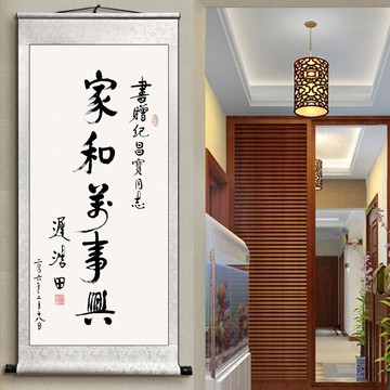 天道酬勤字畫裝飾掛畫辦公室裝飾舍得書法客廳誠信贏天下牌匾壁畫