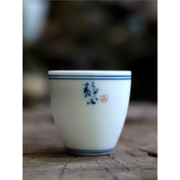 陶瓷茶具青花茶杯功夫個人專用靜心手繪品茗杯書法小杯子茶碗小號