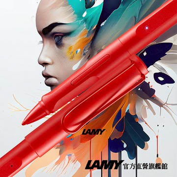 【LAMY】 iPad數位書寫觸控筆 / safari note+狩獵者系列 - 霧紅色  (iphone不適用) - 官方直營旗艦館