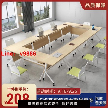 【台灣公司 可開發票】折疊會議培訓桌椅組合辦公室桌移動拼接多功能條桌輔導班小型課桌