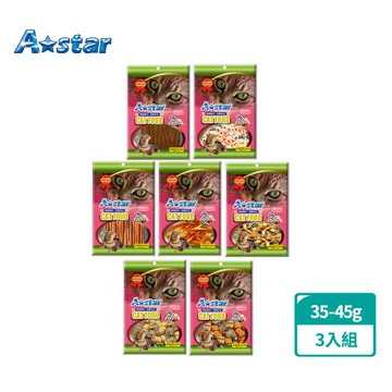 A Star 貓專用零食系列35-80gx3 (貓零食、貓點心、貓肉乾)