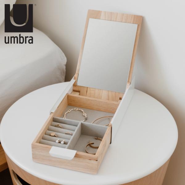 ジュエリーボックス リフレクション アクセサリーケース 収納 アンブラ umbra （ ジュエリーケース アクセサリー収納 アクセサリー 小物収納  鏡付き ） 通販 LINEポイント最大0.5%GET LINEショッピング