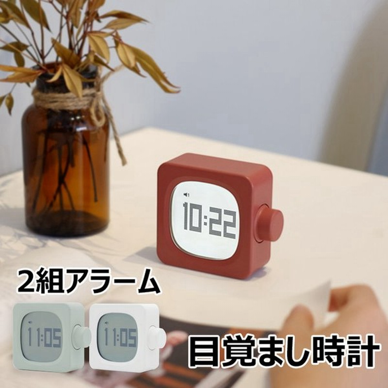 スクエア目覚まし時計 インテリア 四角形 コンパクト かわいい おしゃれ 子供部屋 プレゼント ミニ 置き時計 シンプル タイム デジタル 通販 Lineポイント最大0 5 Get Lineショッピング
