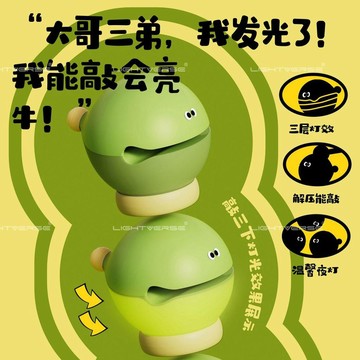 木魚小夜燈 暴揍魚魚 祈福拍拍 創意生日禮物 女生 閨蜜 臥室氛圍睡眠 交換禮物