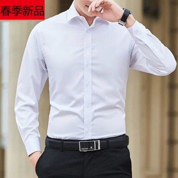 白色長袖襯衫男免燙襯衣商務職業正裝藍黑上班工裝工作服寸衣純棉