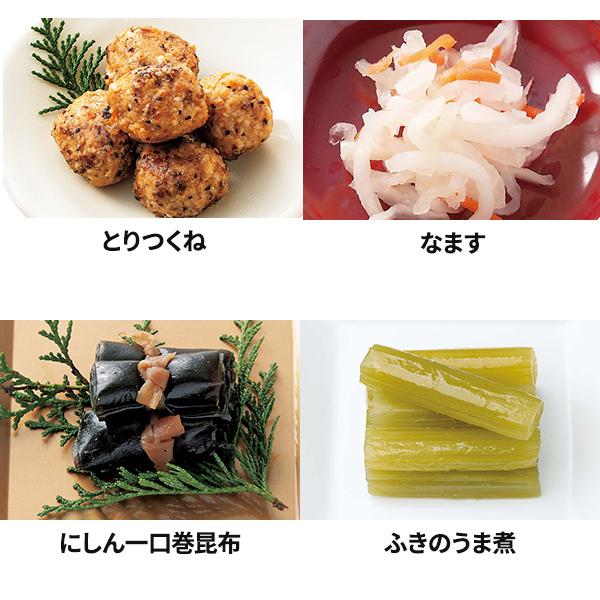 カモ井食品工業 おせちセット「葵」22品セット 約3〜5人前 （常温・個包装・重箱無し） 1セット