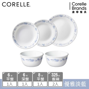 【美國康寧 CORELLE】優雅淡藍5件式餐盤組-E01