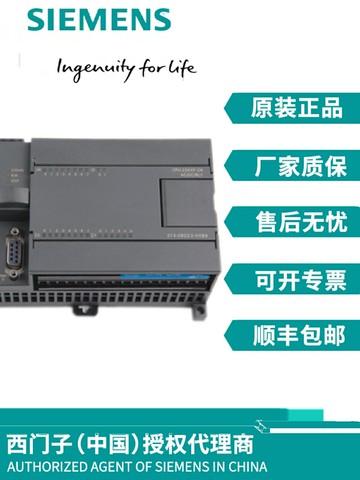 {新品上市}西門子S7-200PLC可編程控制器 CPU224CN/CPU224XP 214-2BD23-0XB8