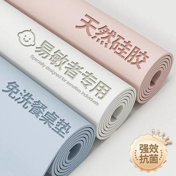 【臺灣🚍秒】護眼硅學生書桌墊子兒童學習桌寫字檯專用辦公電腦桌布課桌面保護