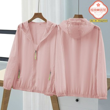 【冰感透氣】防曬衣 女防曬服 防紫外線外套 夏季防曬衫 輕薄防曬衣 韓版寬鬆短款 百搭顯瘦 戶外通勤兩穿