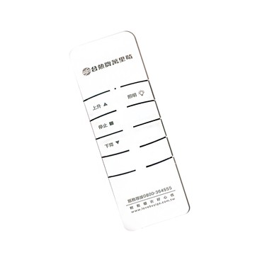台熱牌 TEW 萬里晴電動遙控升降曬衣機/架_專用數碼遙控器(TCM-210MS/TCM-210BS專用)