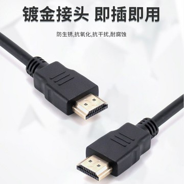 hdmi高清線19+12.0版4K60hdmi線電腦電視機頂盒投影儀轉接線細線{鑫弘-3C數碼}可開發票