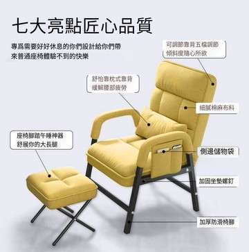 快速出貨 電腦椅家用懶人靠椅舒適久坐 工作椅 桌椅 辦公椅 電腦椅 電競椅 化妝椅 學習椅 躺椅 學生椅