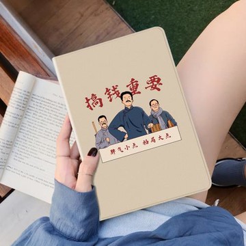個性卡通2024新款iPad Air4保護套mini7平板殼pro11帶筆槽iPad10第十代9適用蘋果air5皮套2迷你3書本360三折7
