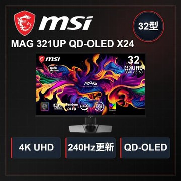 【MSI 微星】MAG 321UP QD-OLED X24 電競螢幕