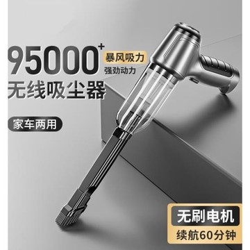 車載無線吸塵器多功能強力吹吸家用小型抽氣手持式大功率吹塵器