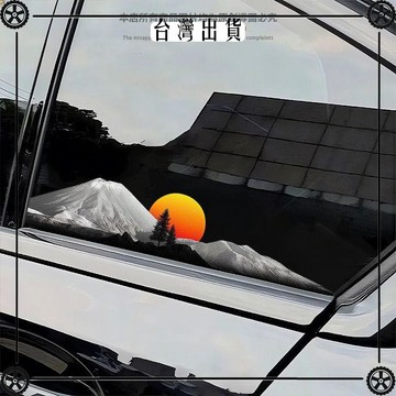山體防水車貼汽車玻璃個性創意劃痕遮擋裝飾電動車防水貼畫貼紙 可開發票✔Car Supplies 🚗臺灣出貨🚗