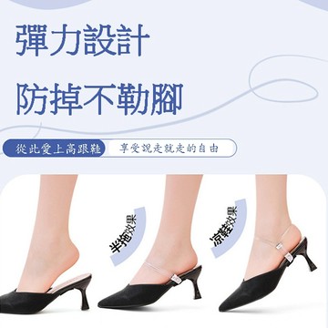 高跟鞋防掉鞋帶 束鞋帶 脫鞋神器 高跟鞋防掉綁帶 鞋子固定扣帶 隱形束鞋帶 涼鞋綁帶 贈品禮品 A6730