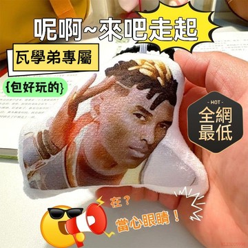 臺灣出貨 🌈 捷風語音掛件 抽象按壓火男發聲玩偶尚博勒 無畏契約蓋亞語音掛件 瓦羅蘭特同款掛件 捷風語音掛件 邦邦邦按壓