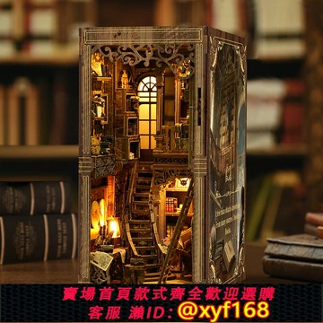 {保固一年 可打統編}古書籍收藏室木質書立3D立體拼裝diy模型小房子書架擺件手工小屋