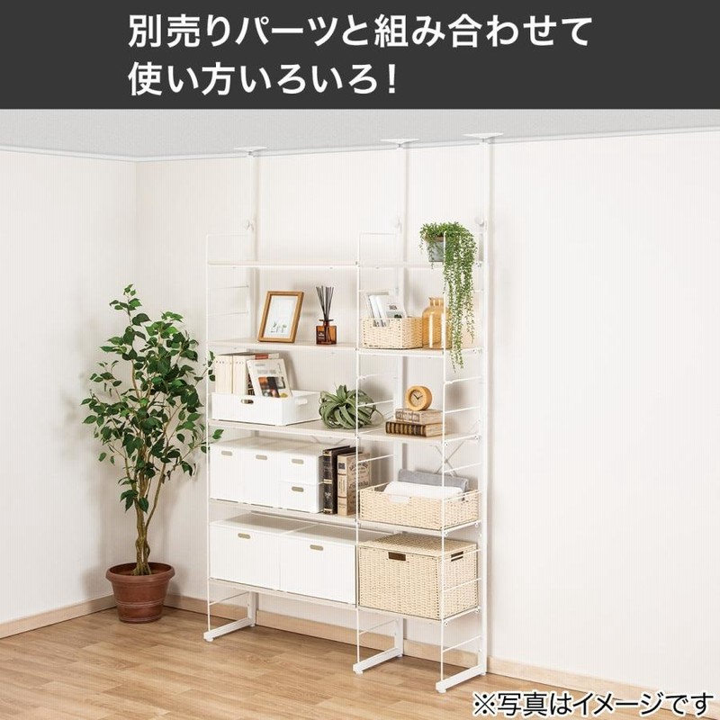 突っ張り壁面収納Nポルダ(幅40cm ホワイトウォッシュ) ニトリ 突っ張り壁面収納Nポルダ(幅40cm ホワイトウォッシュ) ニトリ