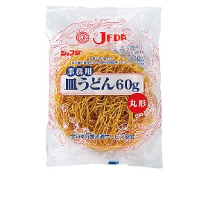 業務用皿うどん６０ｇ（丸形）JFDA ジェフダ